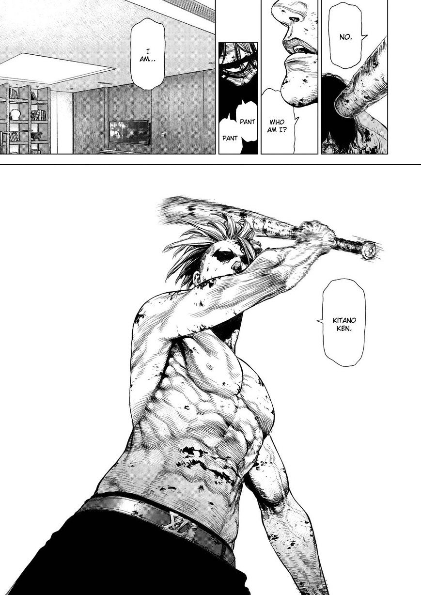 Sun Ken Rock Chapter 157 image 0
