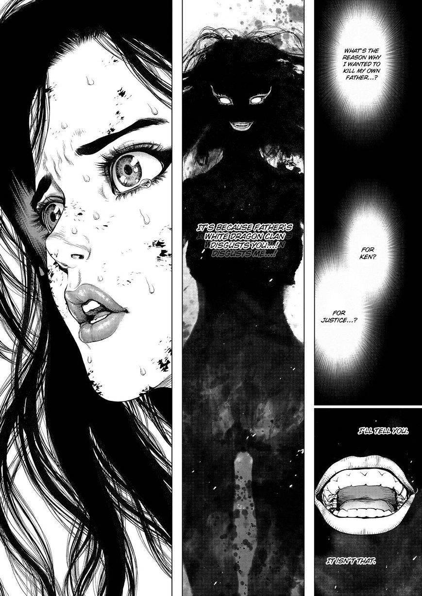 Sun Ken Rock Chapter 167 image 0