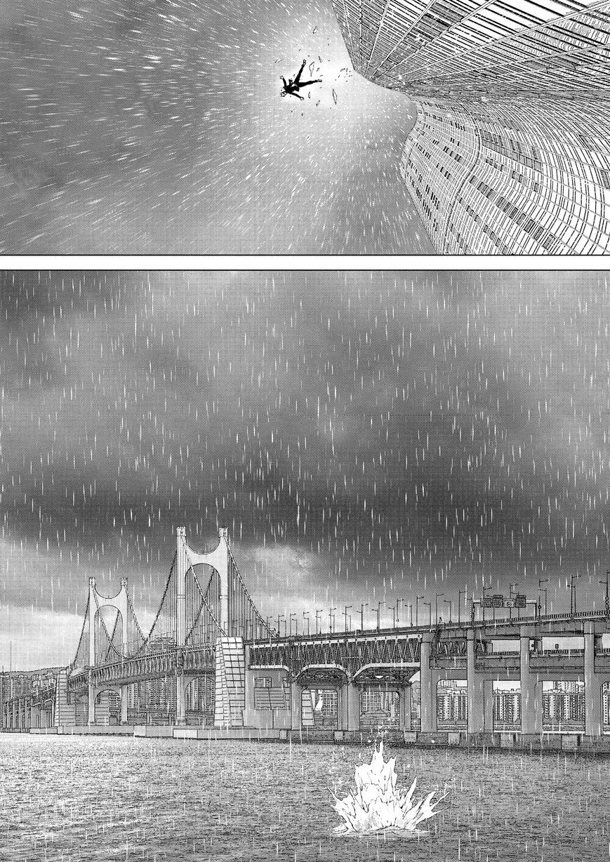 Sun Ken Rock Chapter 167 image 20