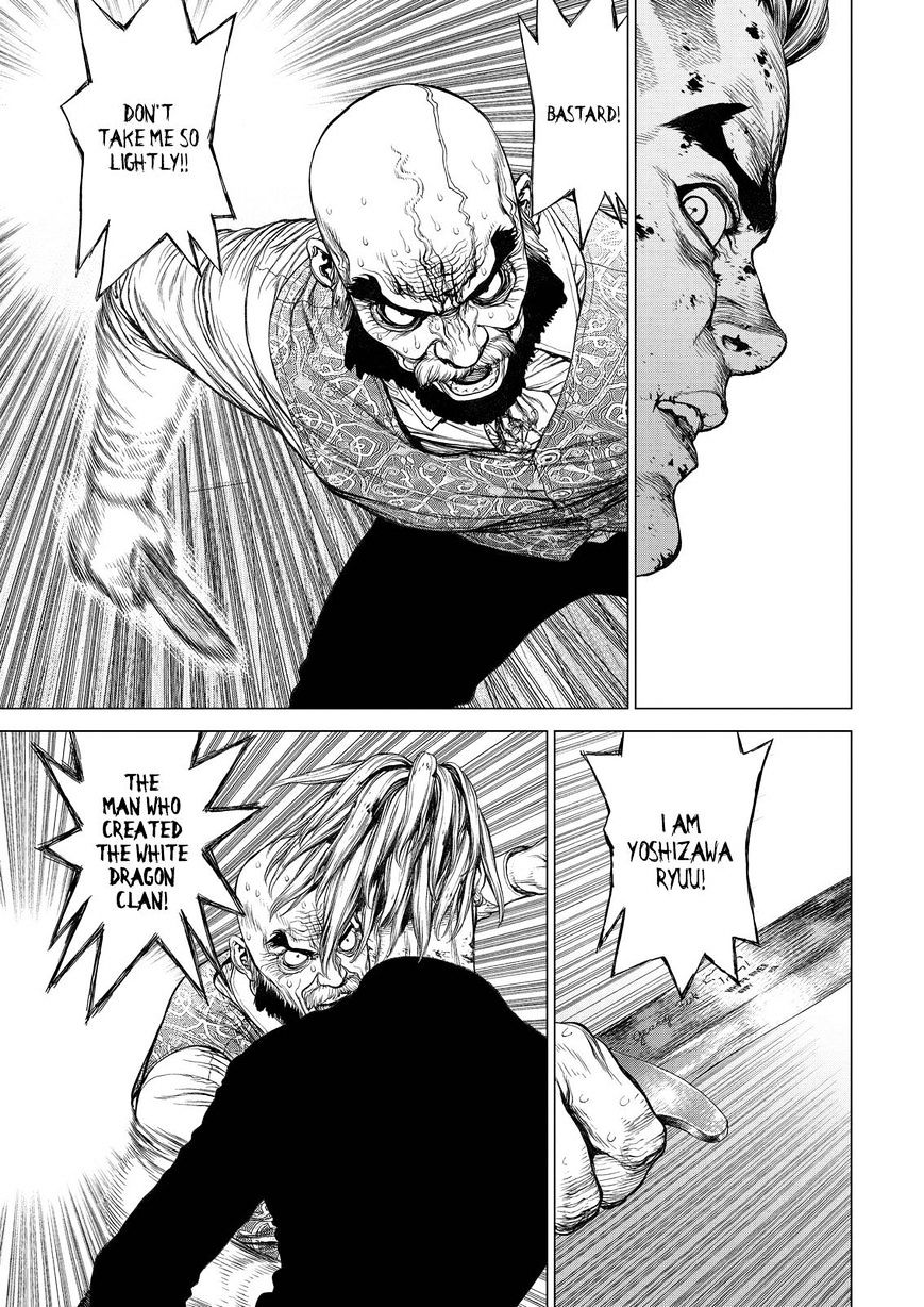 Sun Ken Rock Chapter 167 image 2
