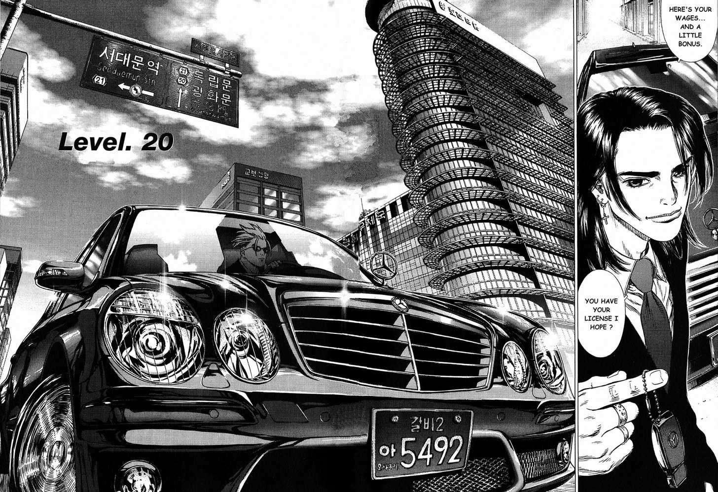 Sun Ken Rock Chapter 20 image 3