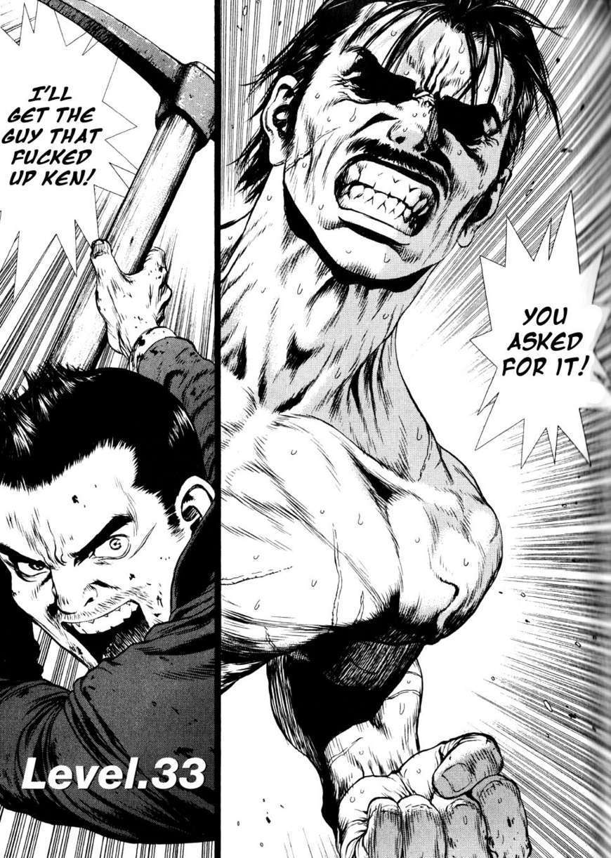 Sun Ken Rock Chapter 33 image 0