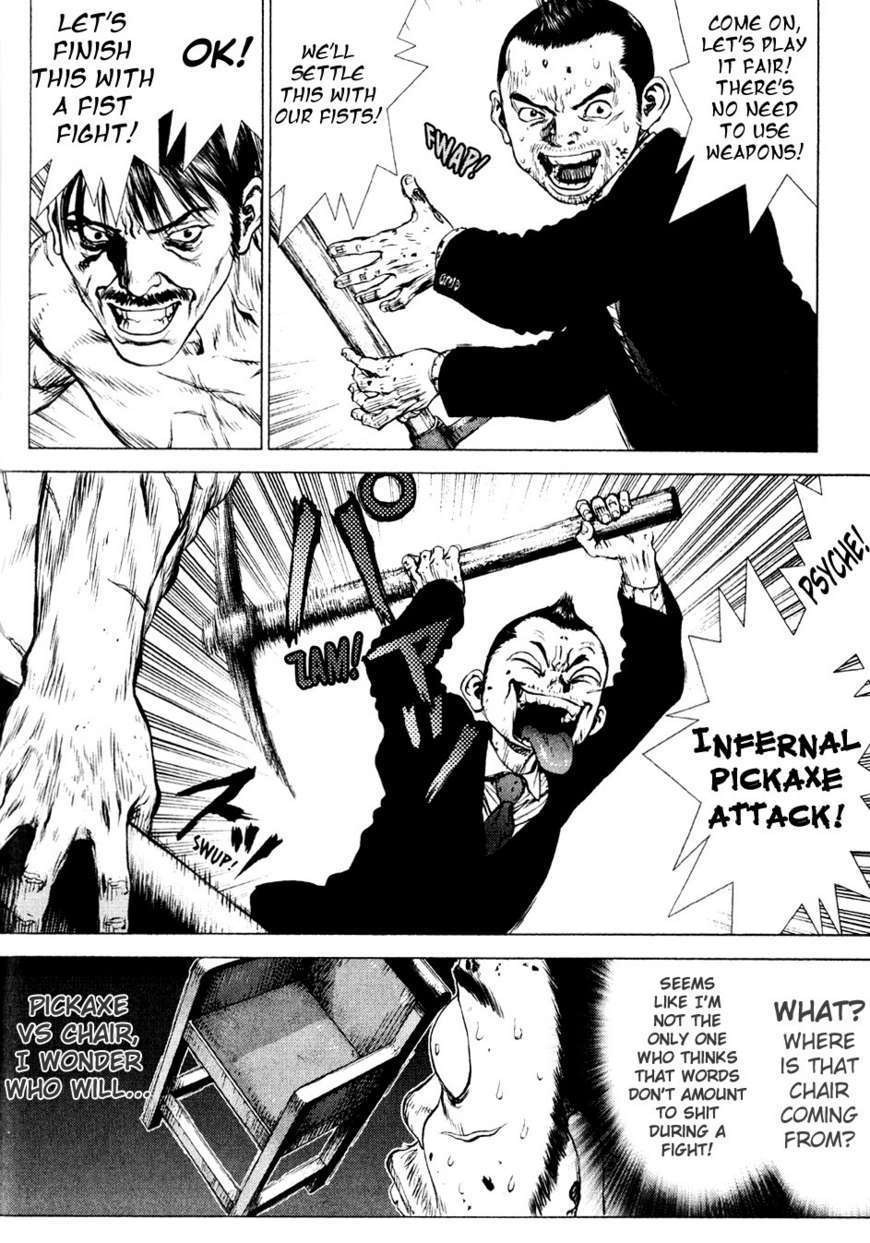 Sun Ken Rock Chapter 33 image 1