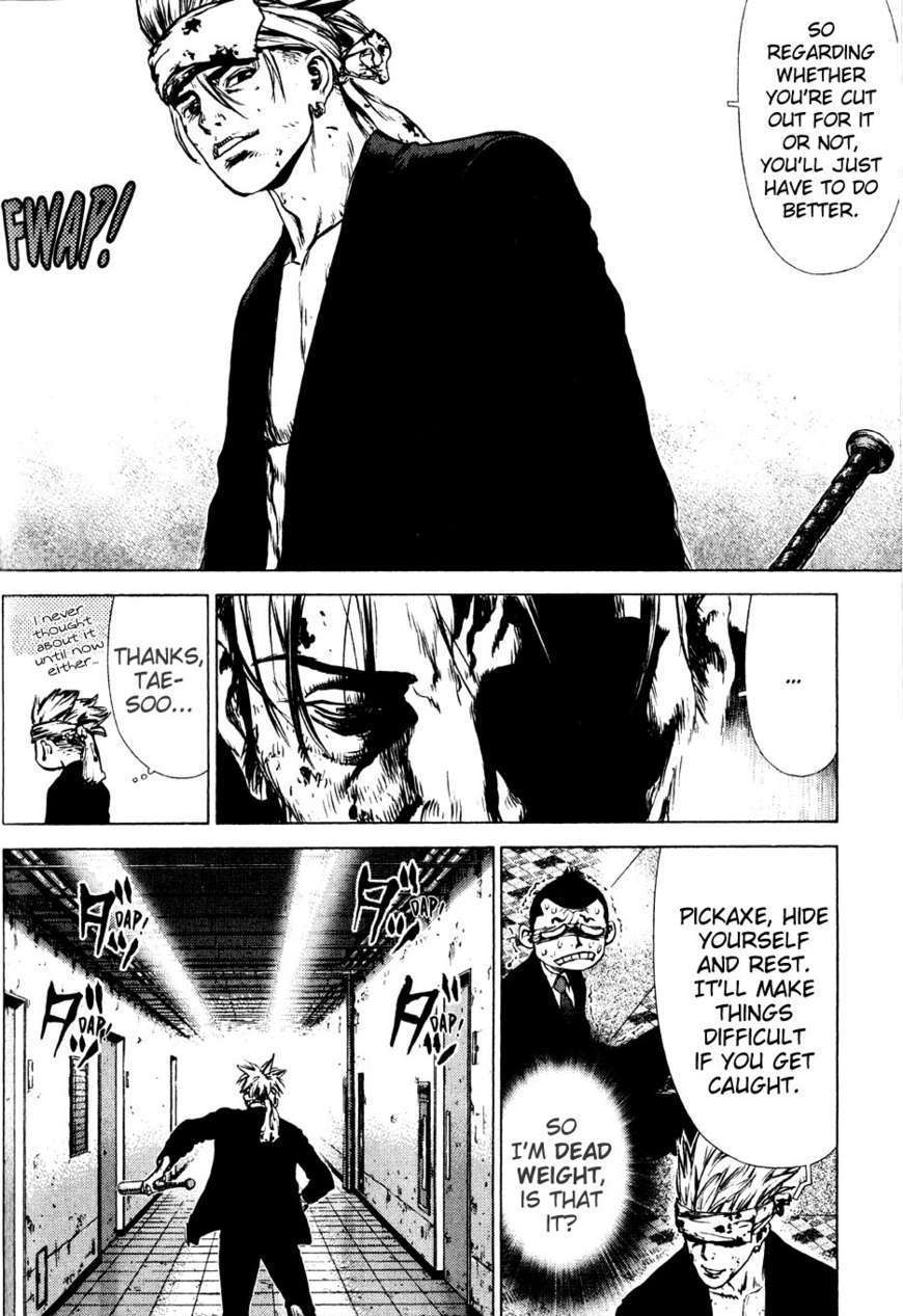 Sun Ken Rock Chapter 33 image 22