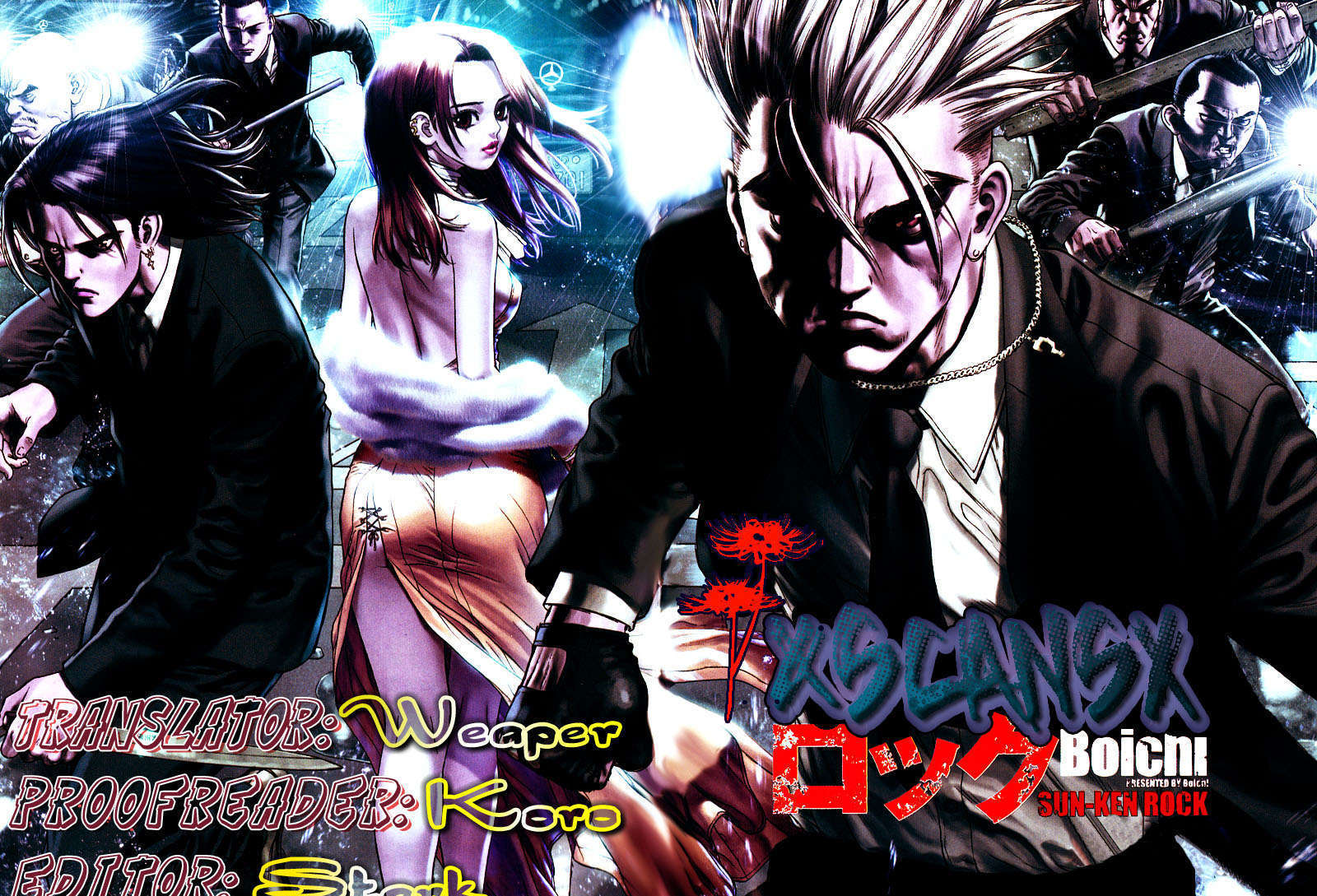 Sun Ken Rock Chapter 33 image 23