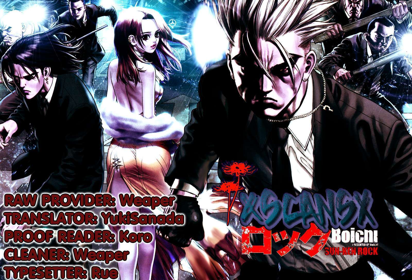 Sun Ken Rock Chapter 45 image 0