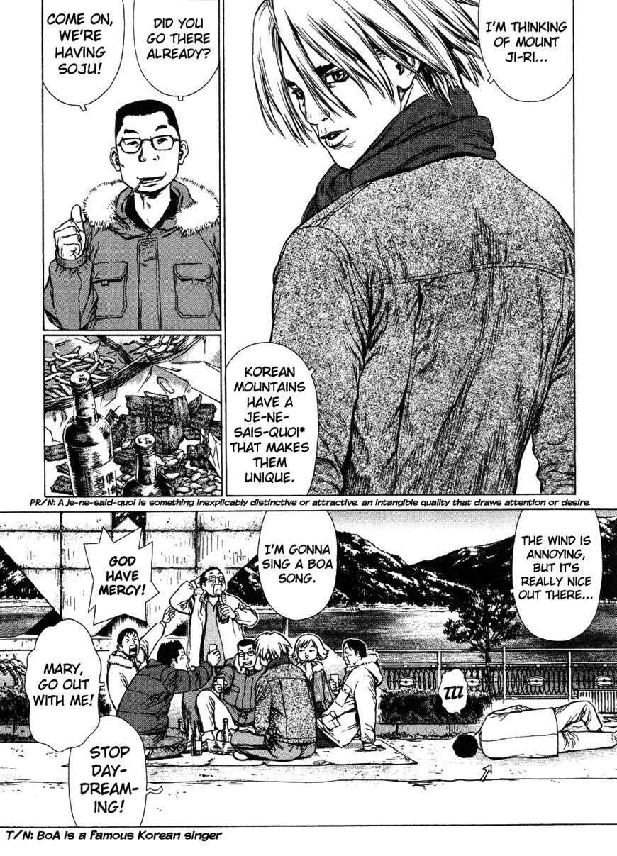 Sun Ken Rock Chapter 45 image 10