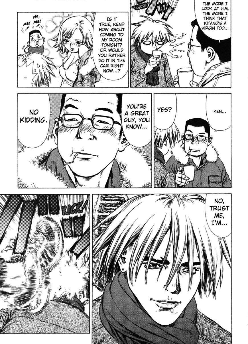 Sun Ken Rock Chapter 45 image 11