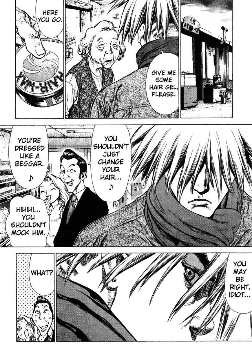 Sun Ken Rock Chapter 45 image 18