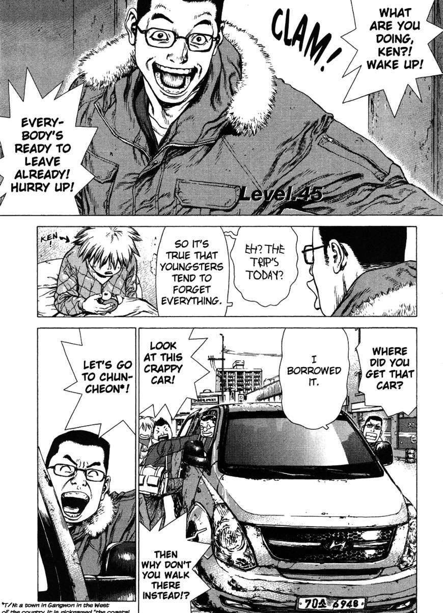 Sun Ken Rock Chapter 45 image 1