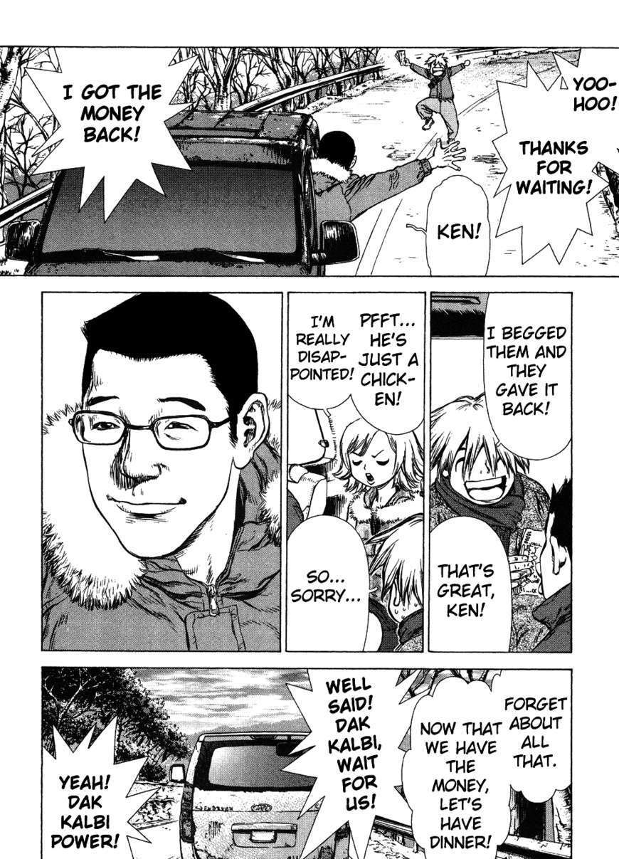 Sun Ken Rock Chapter 45 image 27