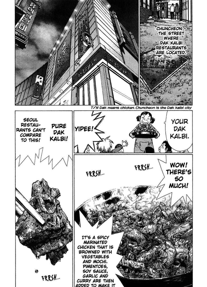 Sun Ken Rock Chapter 45 image 28