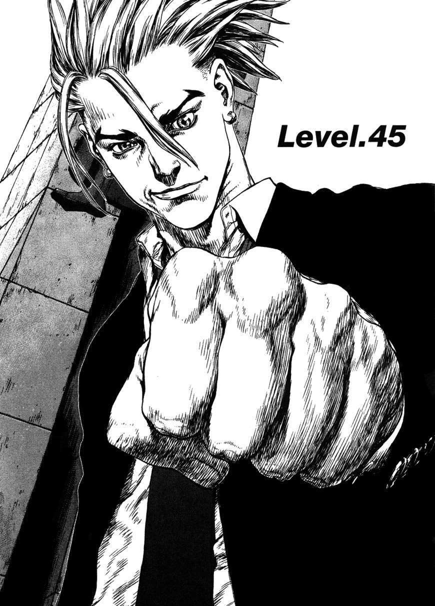 Sun Ken Rock Chapter 45 image 2