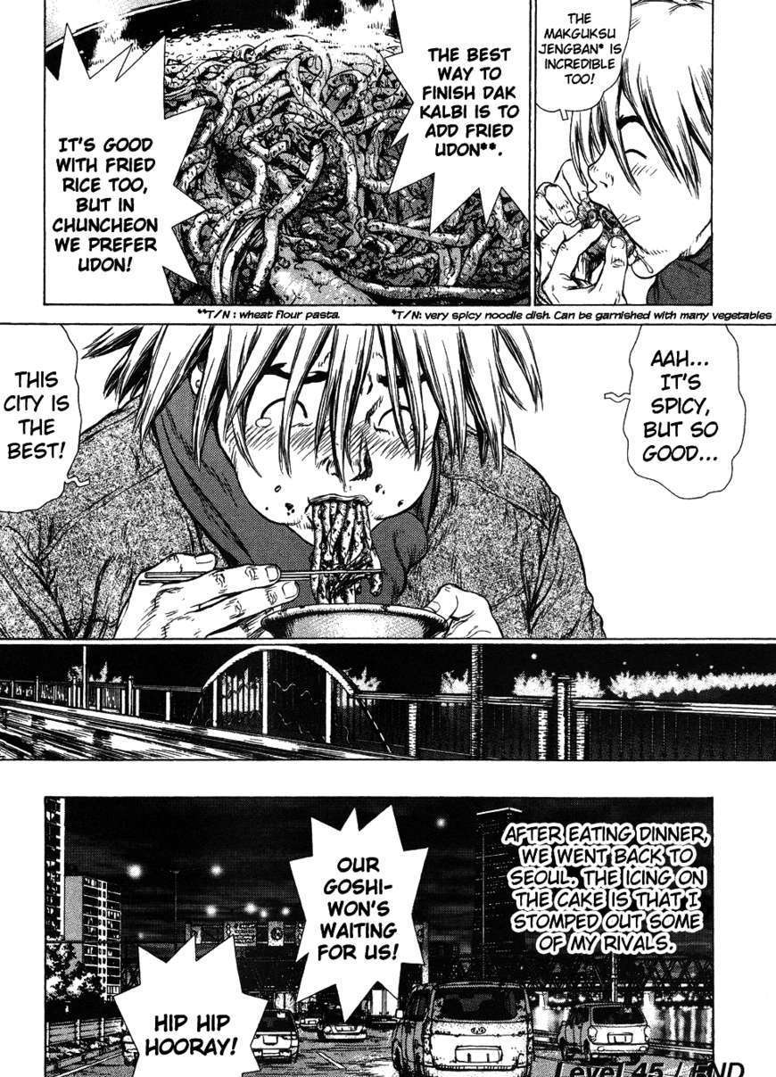 Sun Ken Rock Chapter 45 image 29