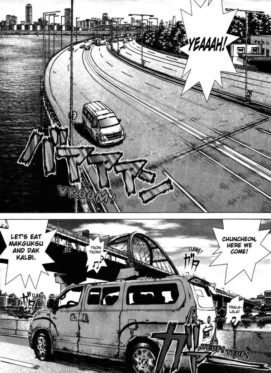 Sun Ken Rock Chapter 45 image 3