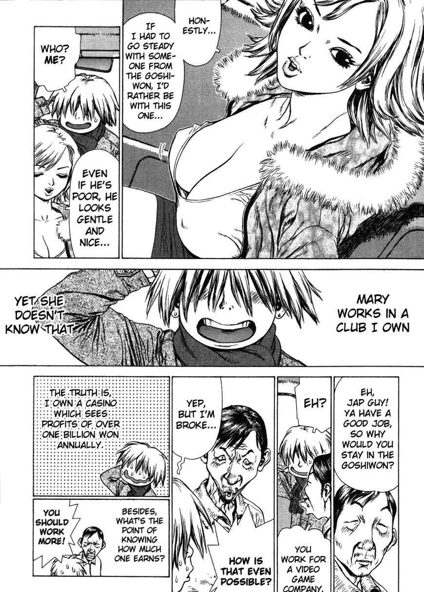 Sun Ken Rock Chapter 45 image 5