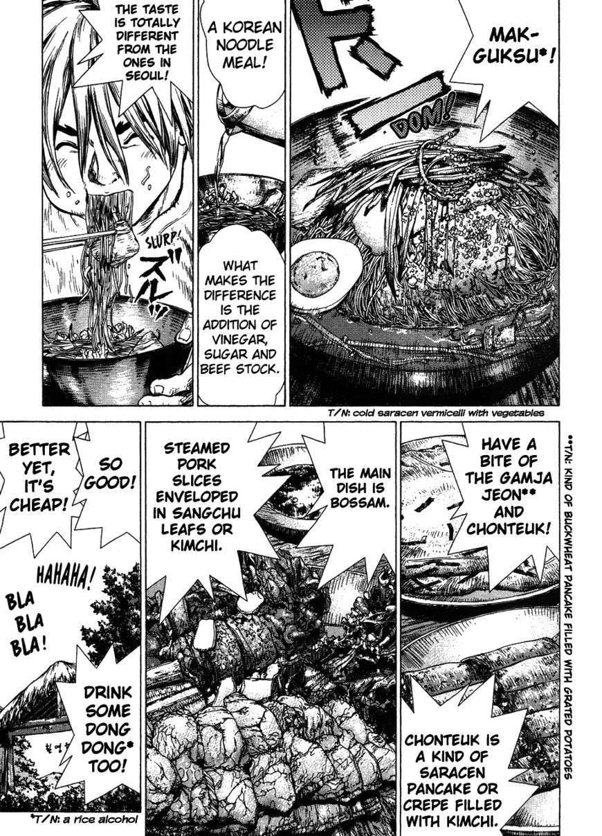 Sun Ken Rock Chapter 45 image 7