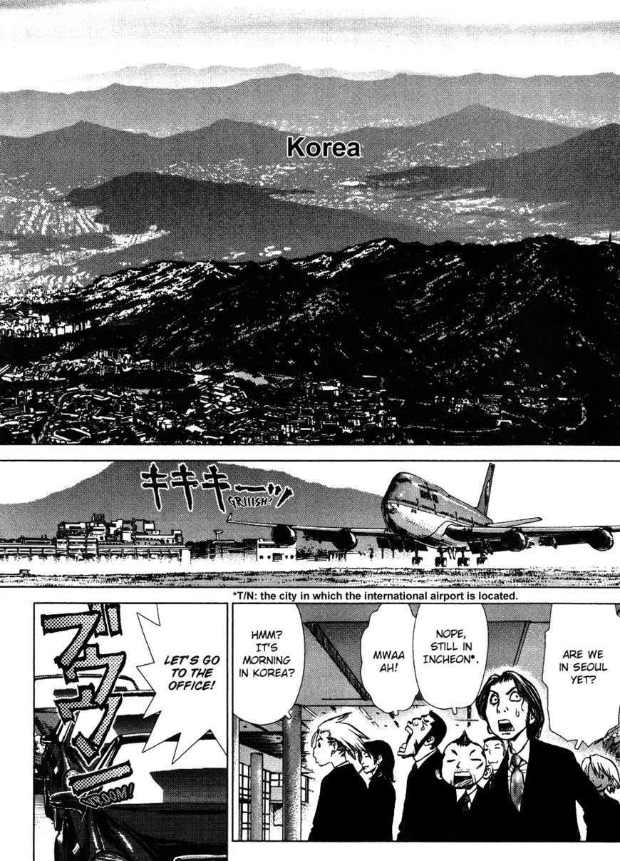 Sun Ken Rock Chapter 49 image 23