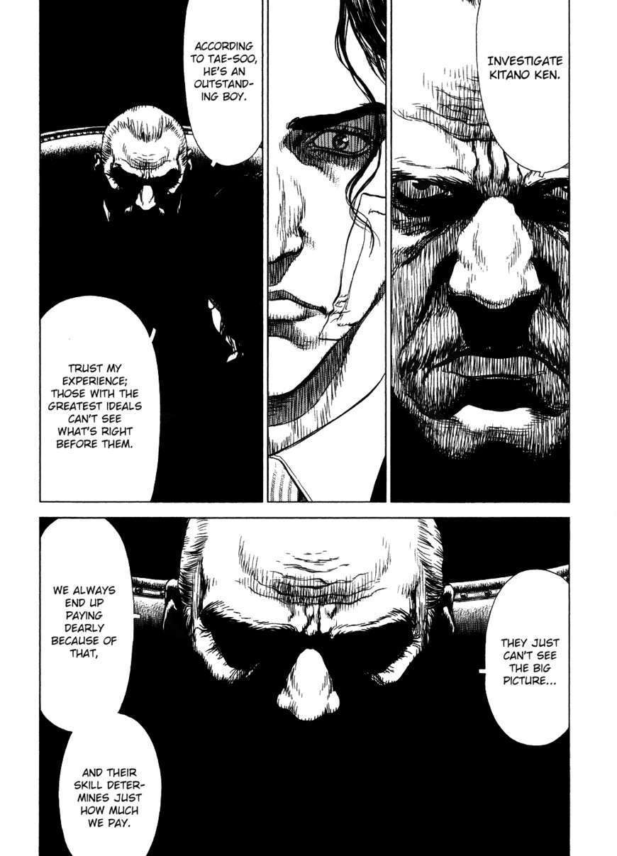 Sun Ken Rock Chapter 49 image 25