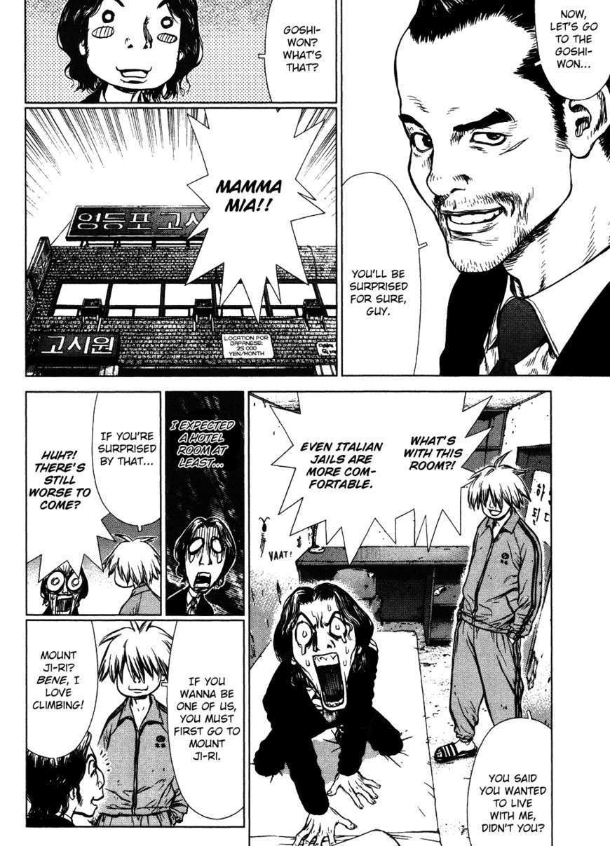 Sun Ken Rock Chapter 49 image 27