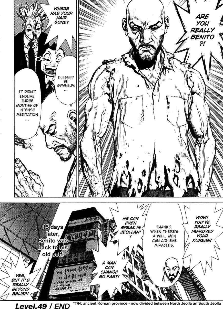 Sun Ken Rock Chapter 49 image 29