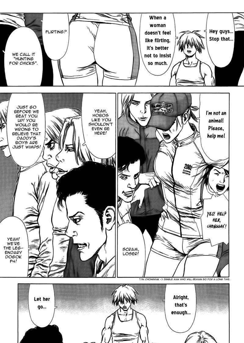 Sun Ken Rock Chapter 50 image 12