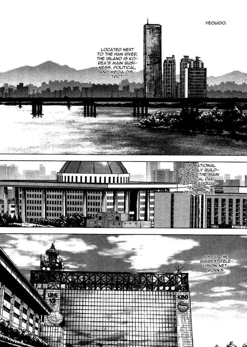 Sun Ken Rock Chapter 50 image 30
