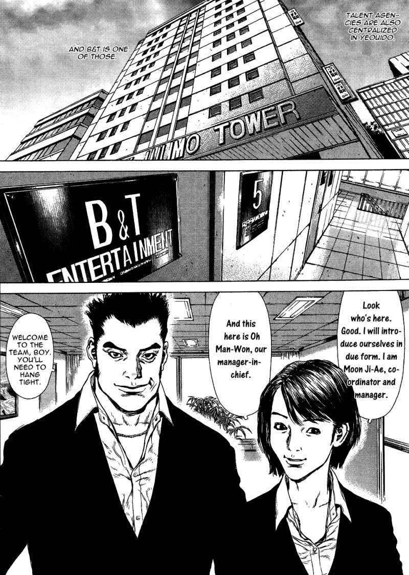 Sun Ken Rock Chapter 50 image 31