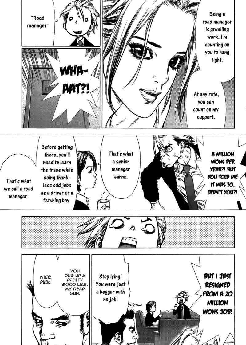 Sun Ken Rock Chapter 50 image 33