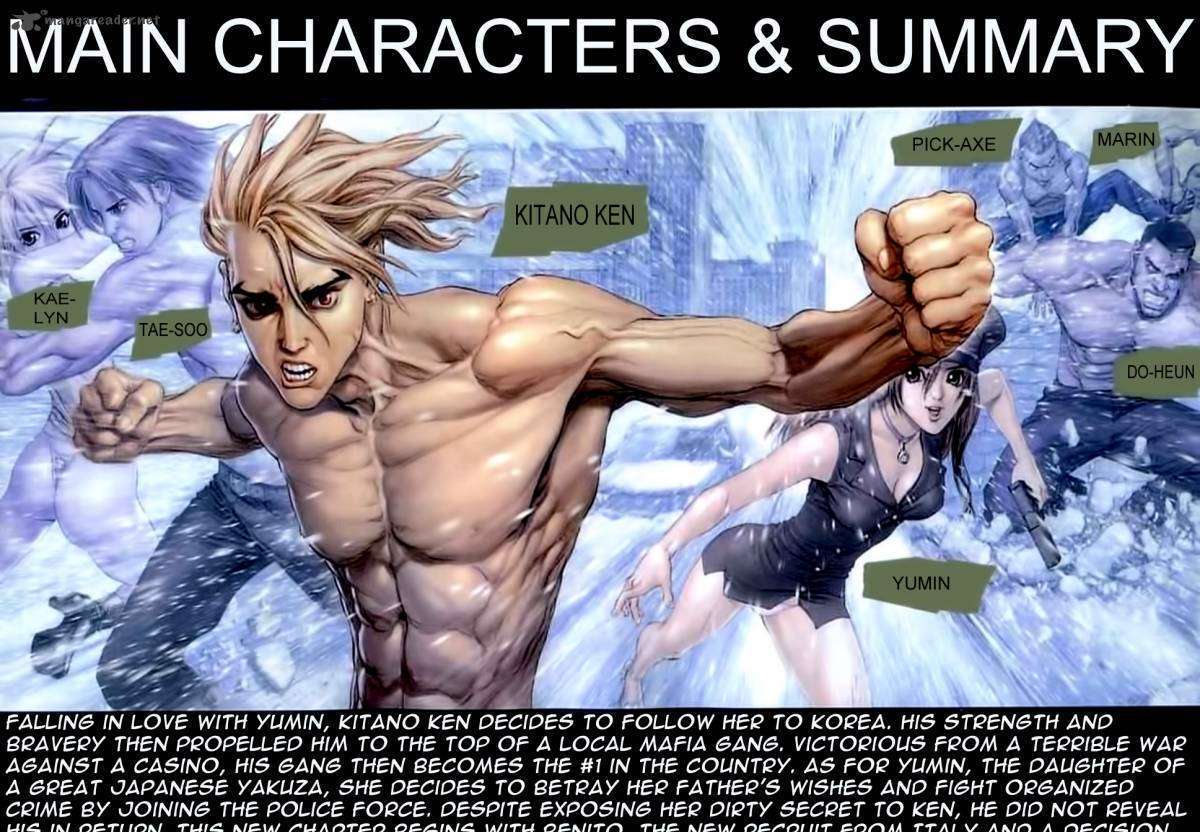 Sun Ken Rock Chapter 50 image 6