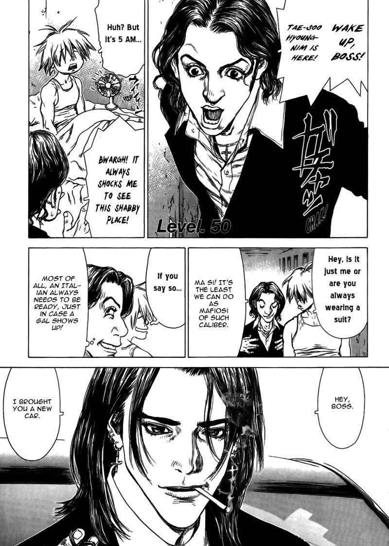 Sun Ken Rock Chapter 50 image 7