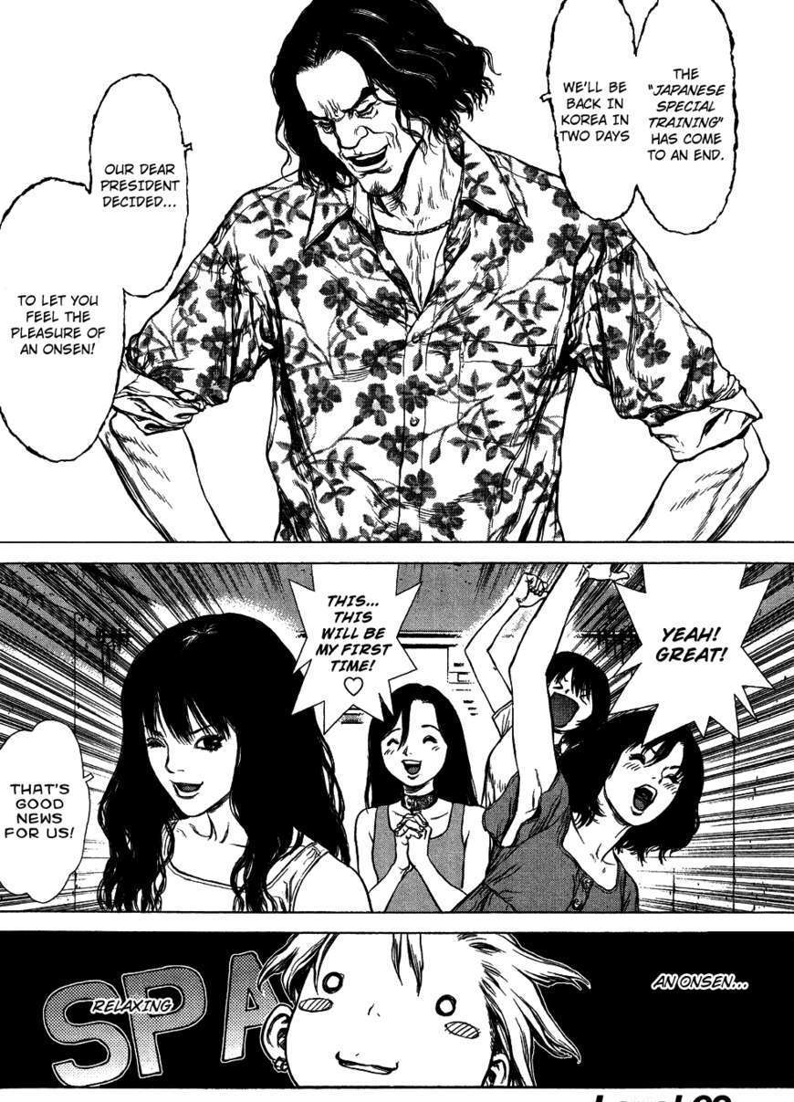 Sun Ken Rock Chapter 62 image 0