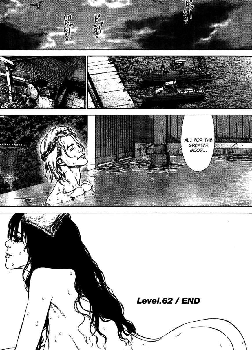 Sun Ken Rock Chapter 62 image 21