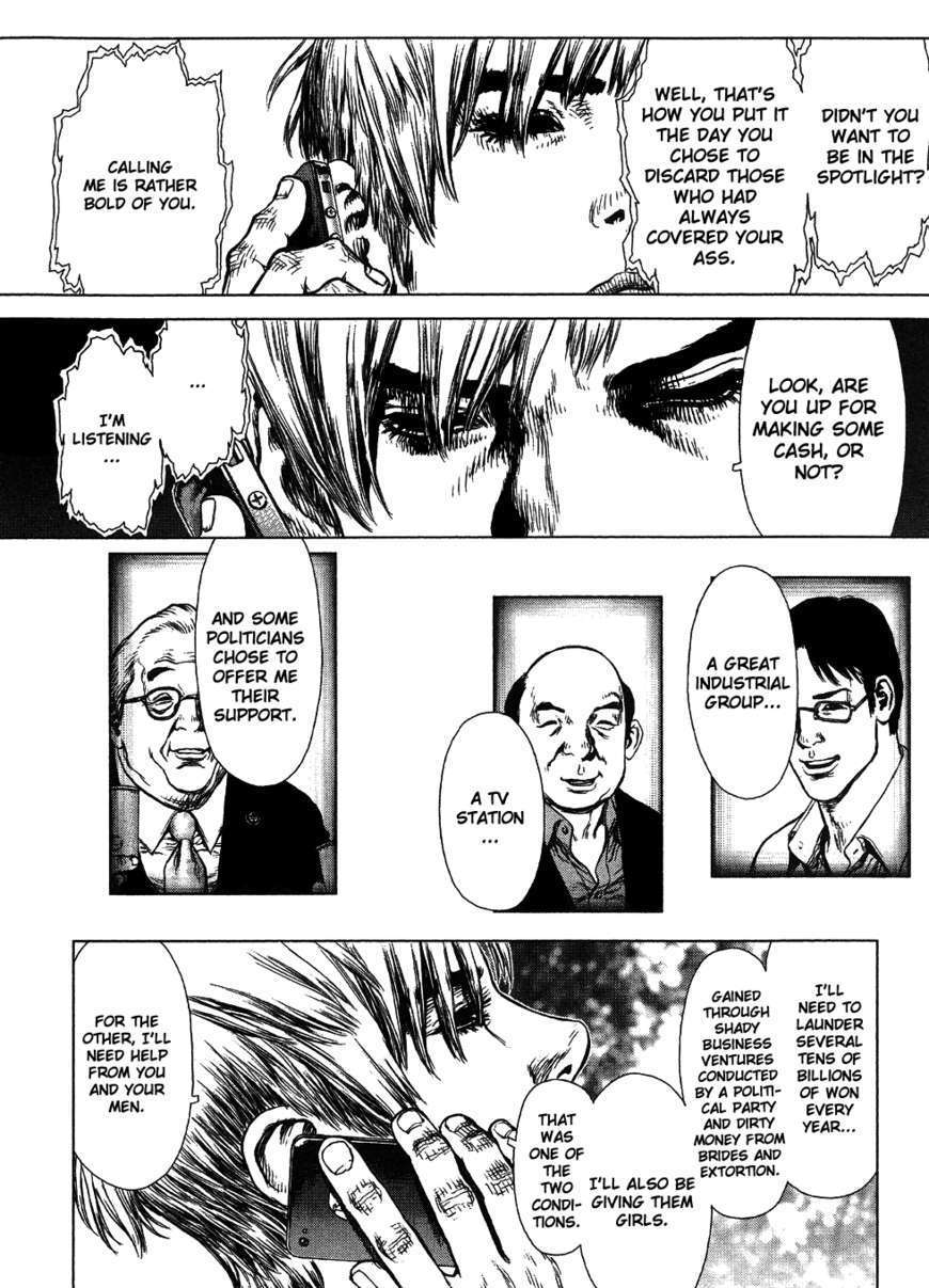 Sun Ken Rock Chapter 64 image 14