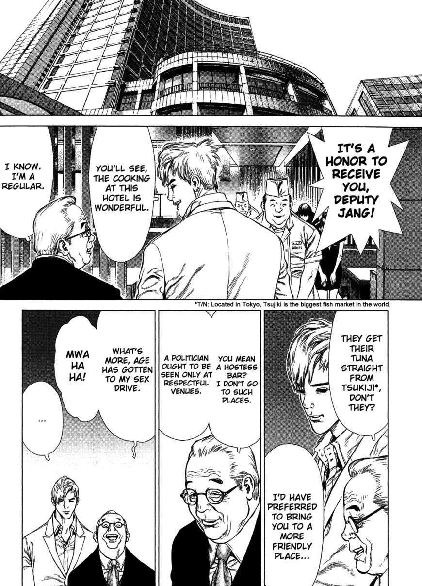 Sun Ken Rock Chapter 64 image 17