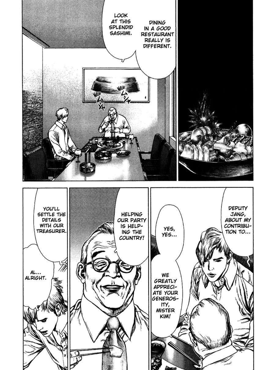 Sun Ken Rock Chapter 64 image 18