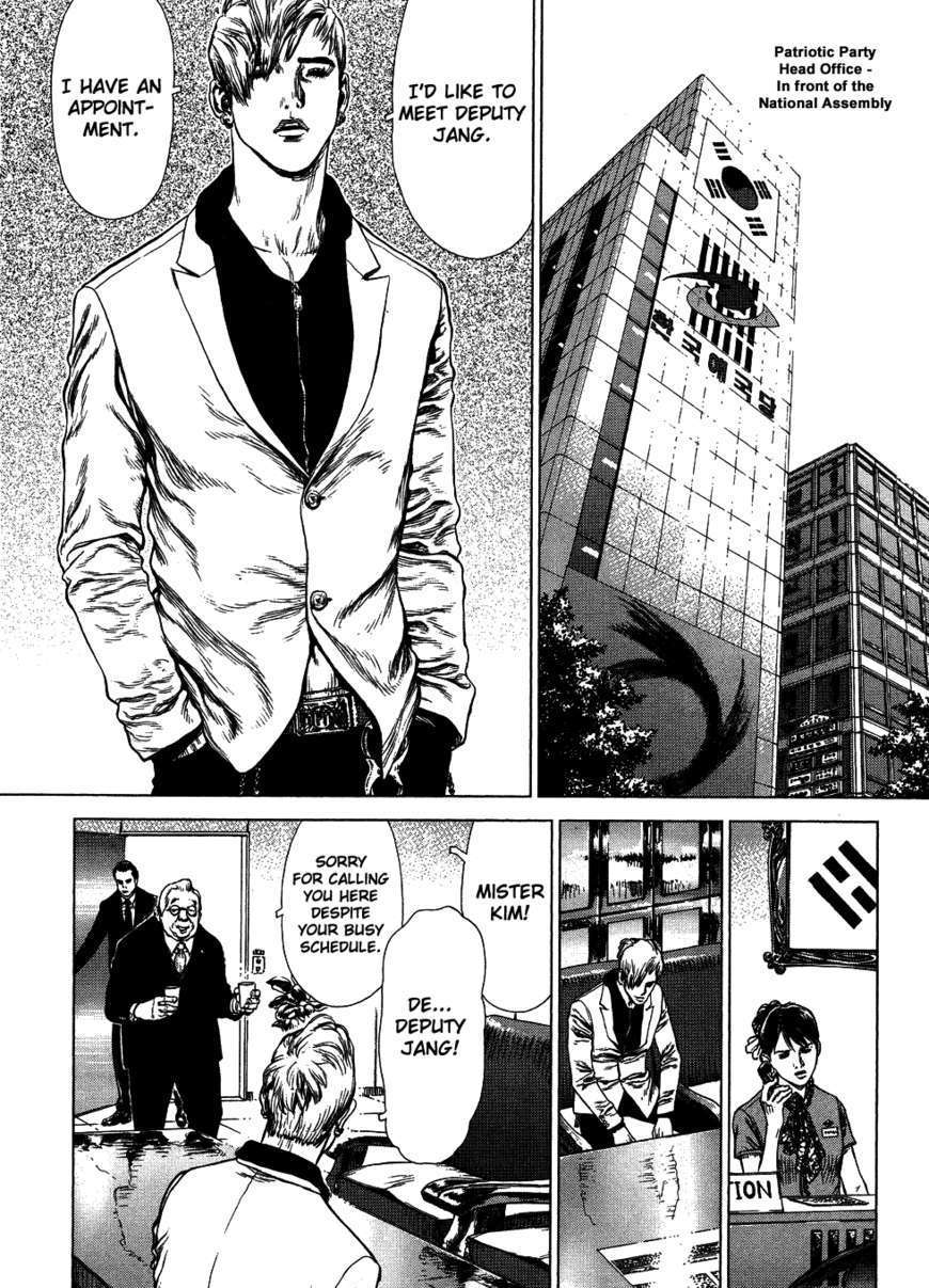 Sun Ken Rock Chapter 64 image 2