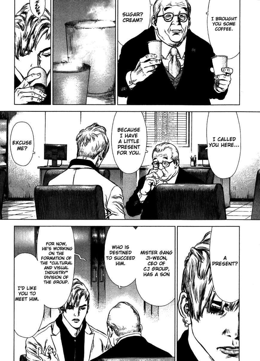 Sun Ken Rock Chapter 64 image 3
