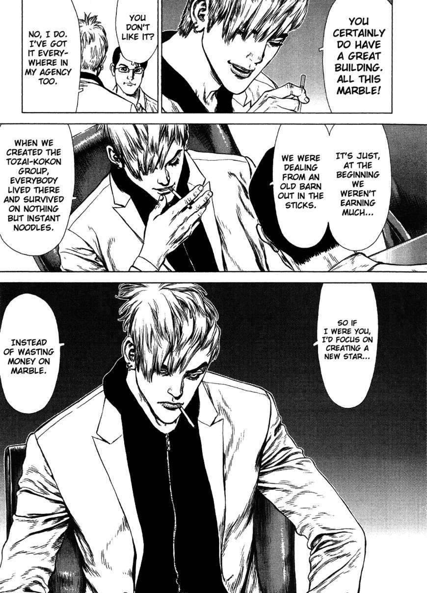 Sun Ken Rock Chapter 64 image 7