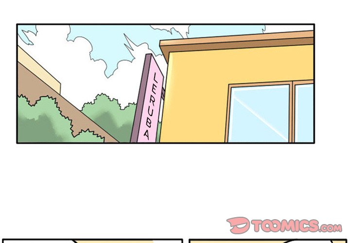 Maki and Friends Chapter 11 image 0