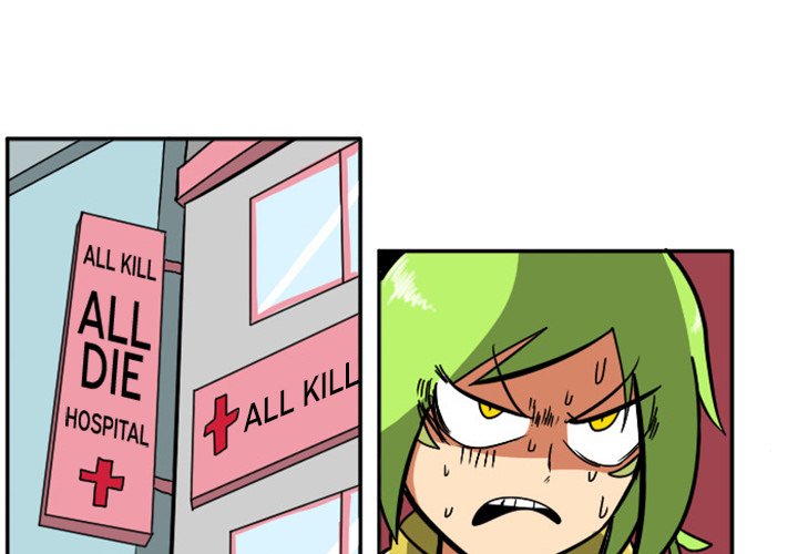 Maki and Friends Chapter 16 image 1