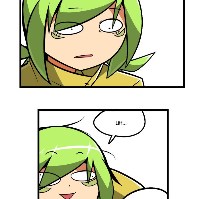 Maki and Friends Chapter 194 image 15