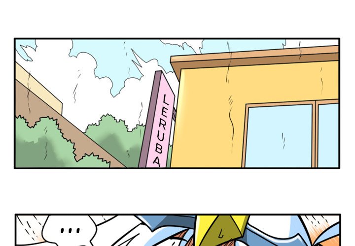 Maki and Friends Chapter 40 image 0