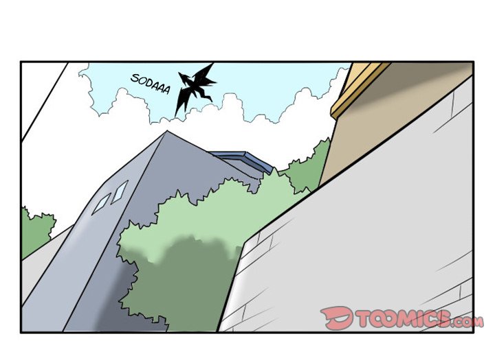 Maki and Friends Chapter 7 image 0