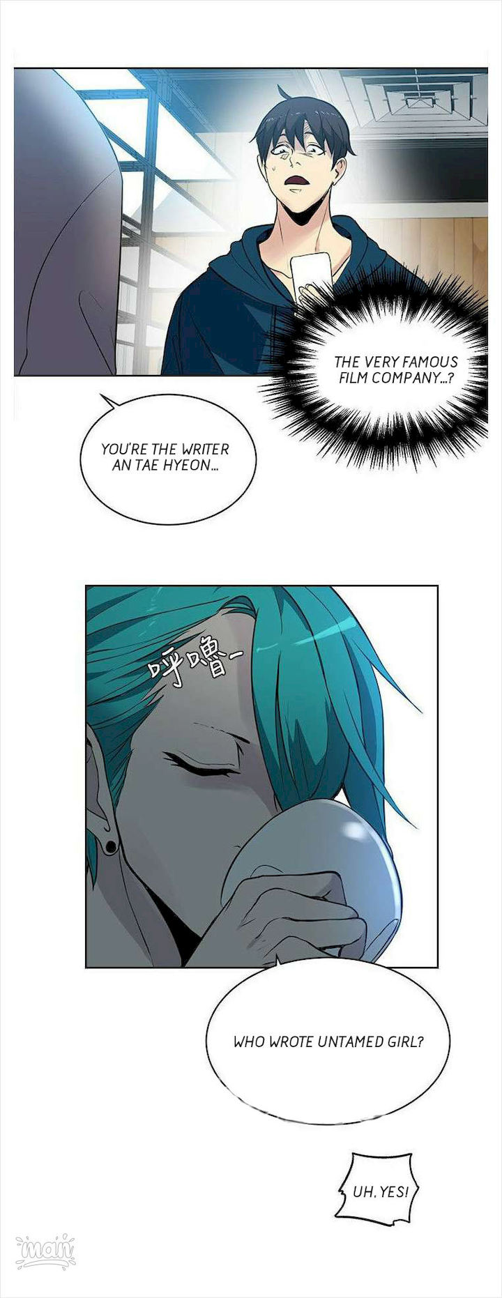 PC Goddess Room Chapter 37 image 14