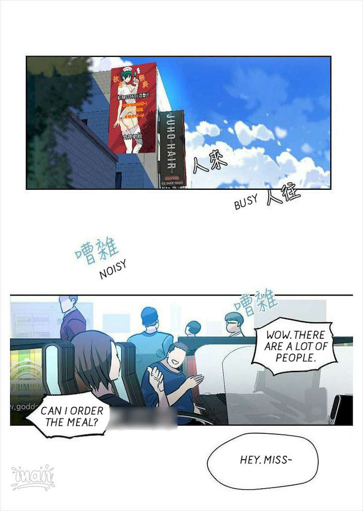 PC Goddess Room Chapter 37 image 17