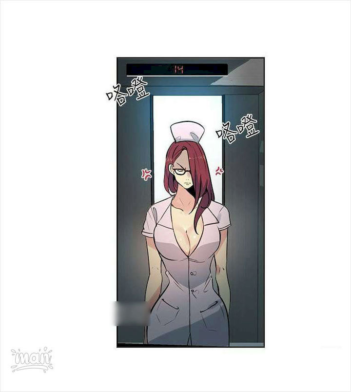 PC Goddess Room Chapter 37 image 20