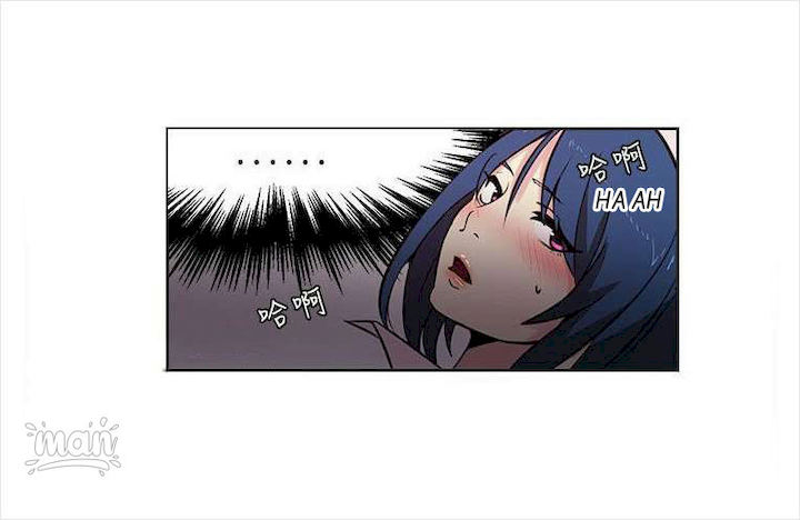 PC Goddess Room Chapter 37 image 24