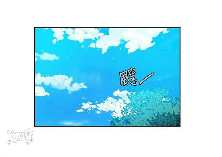 PC Goddess Room Chapter 37 image 25