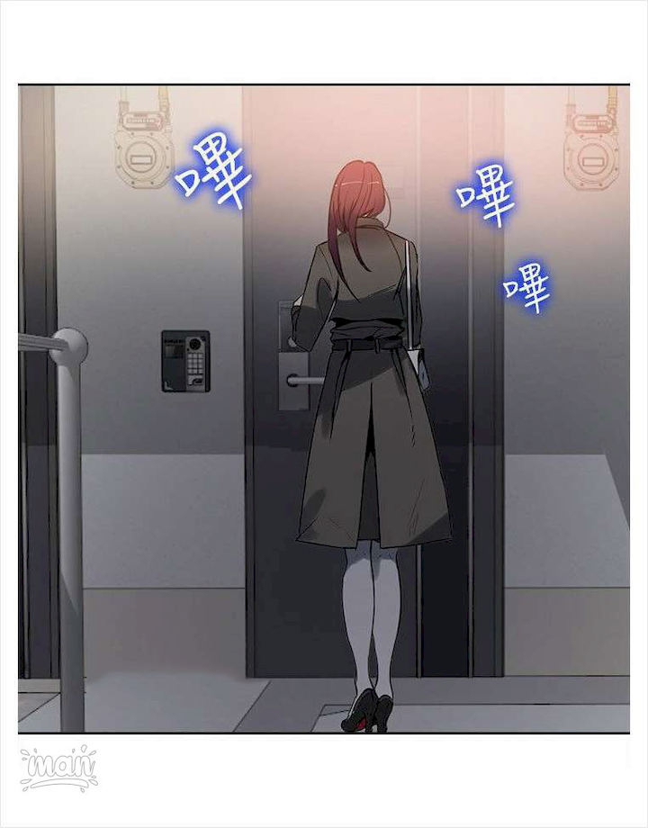 PC Goddess Room Chapter 37 image 53